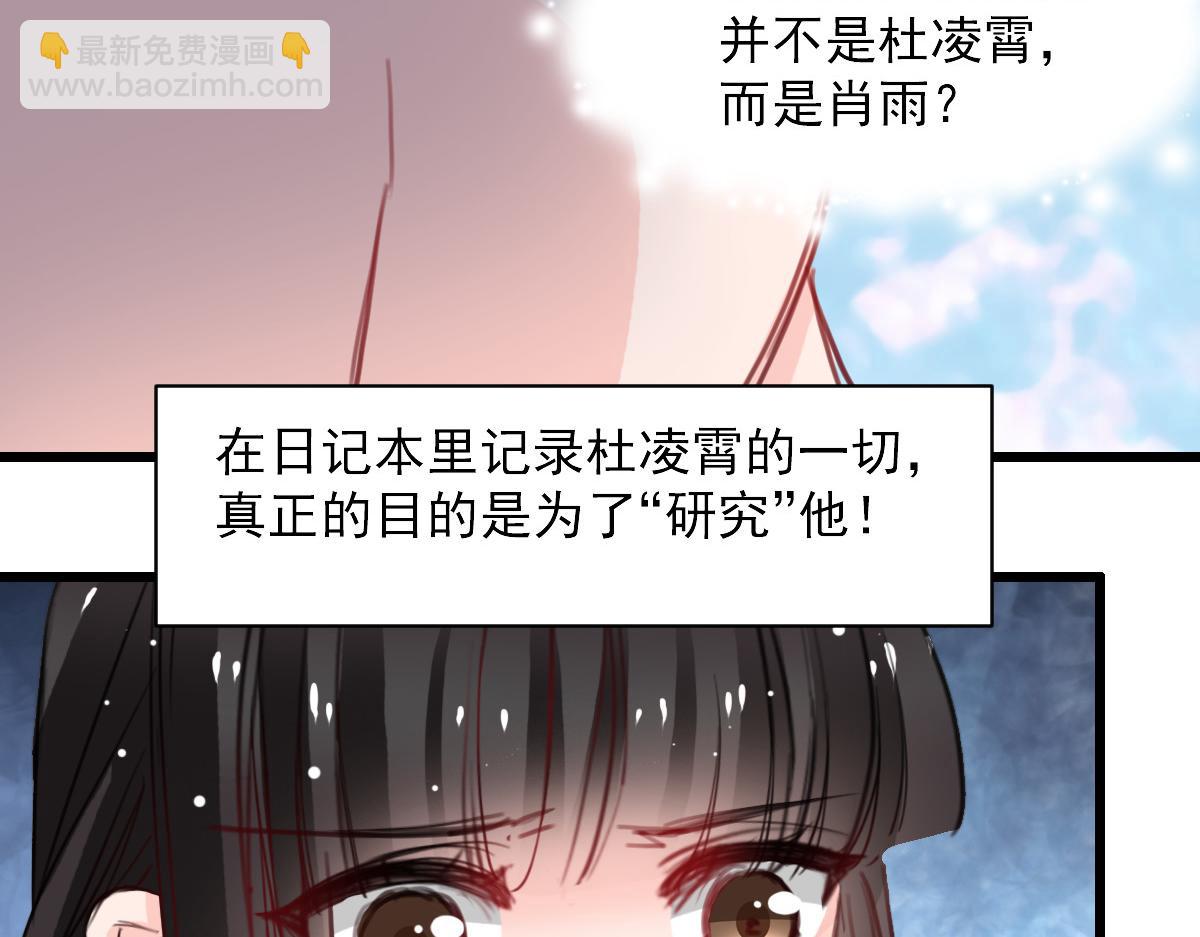 第36话-第36话