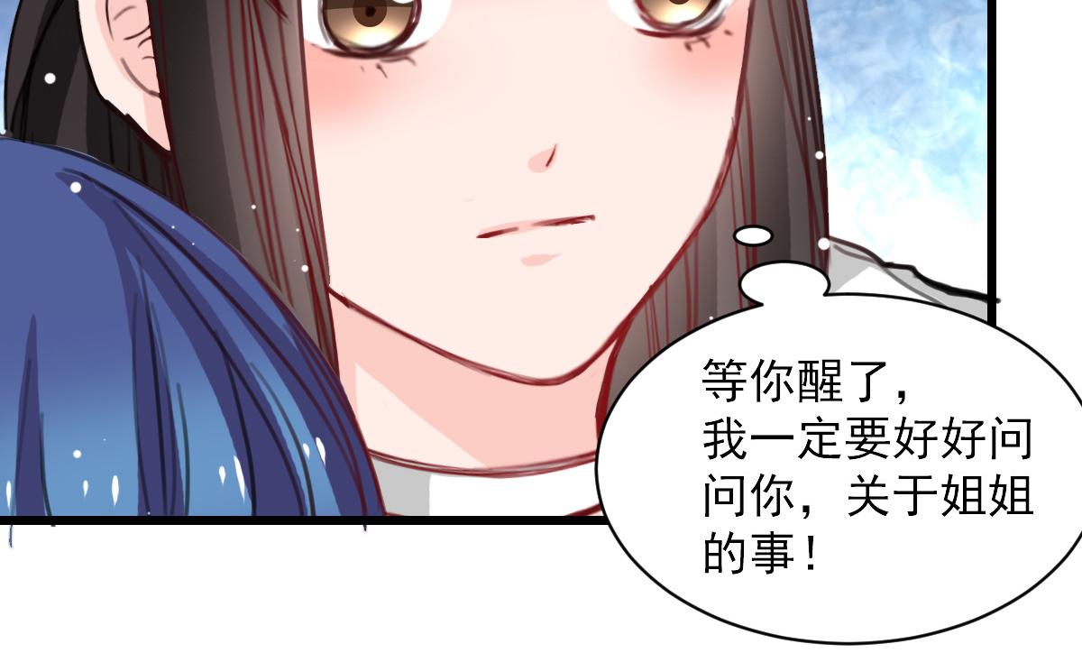 第36话-第36话