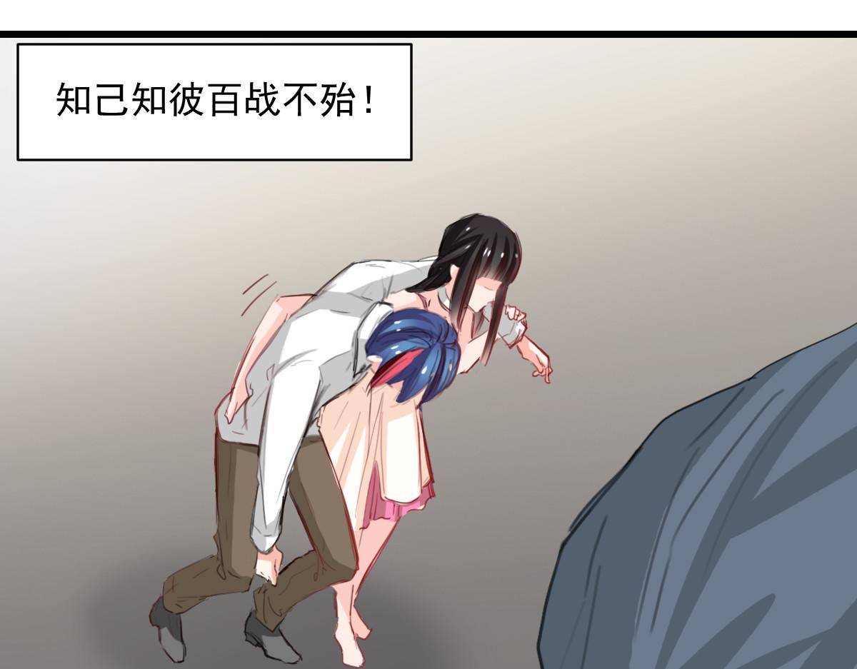 第36话-第36话