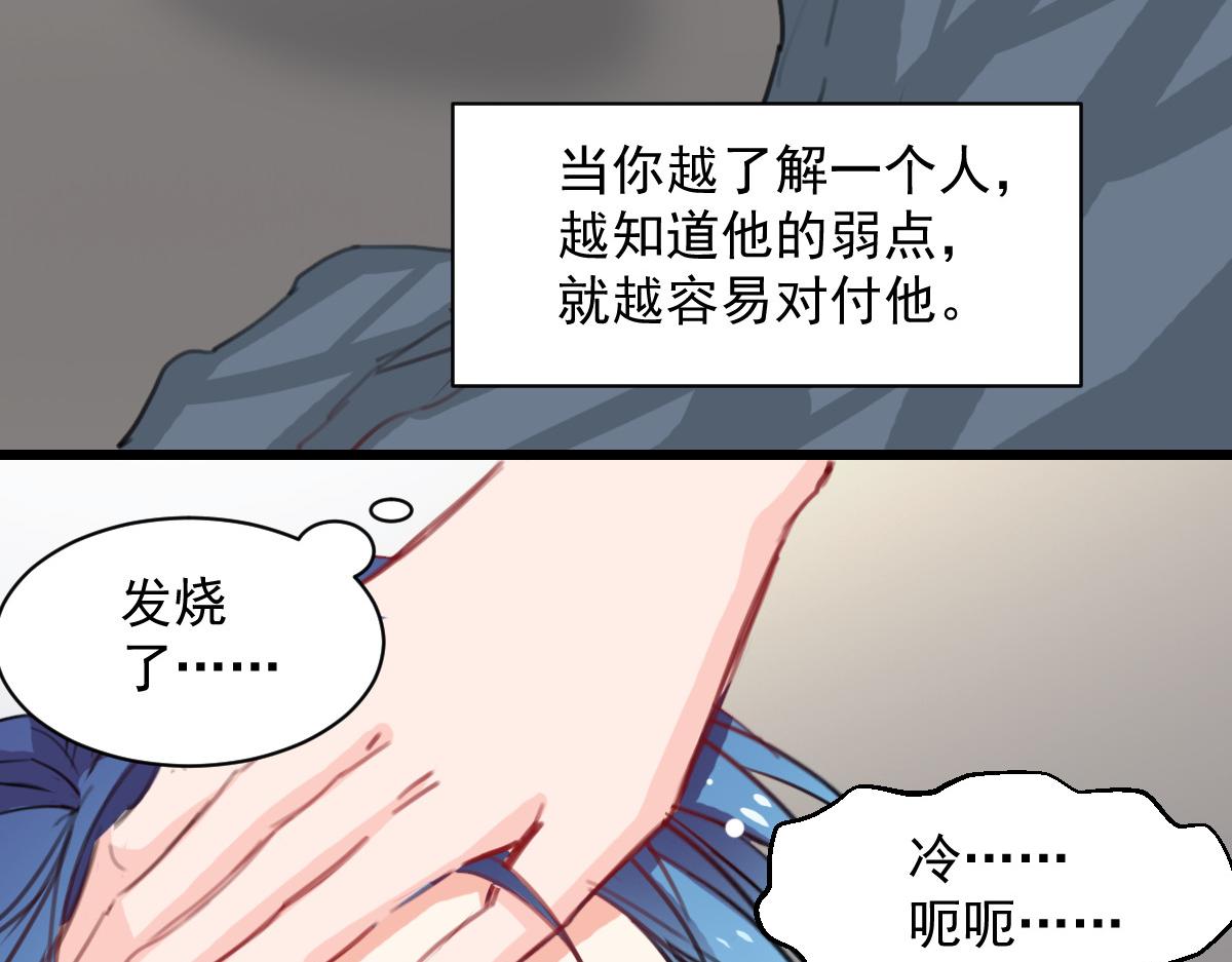 第36话-第36话