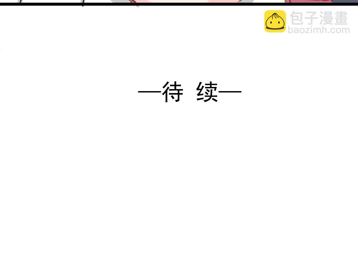 第36话-第36话