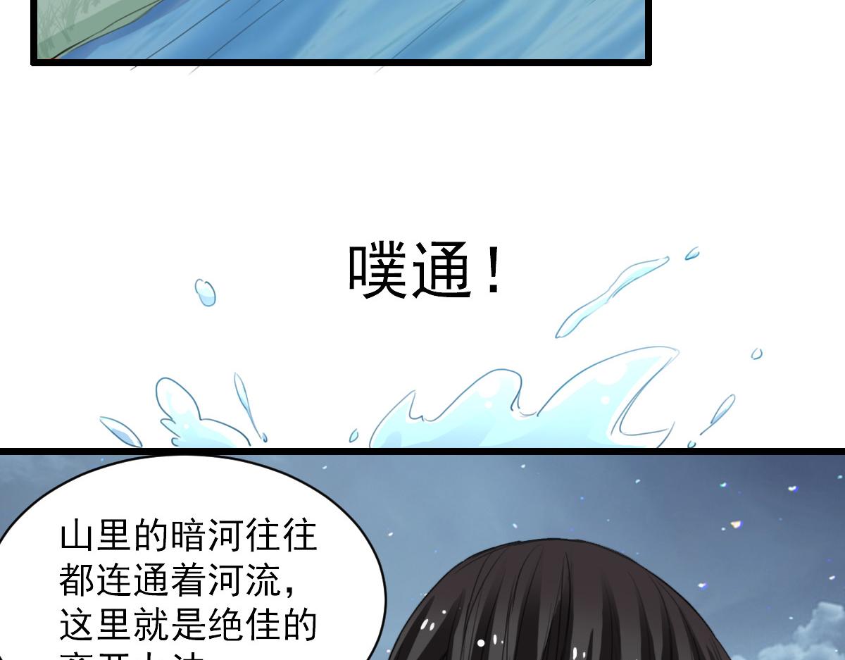 第36话-第36话