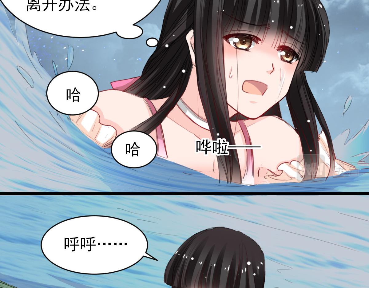 第36话-第36话