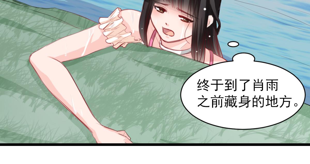 第36话-第36话