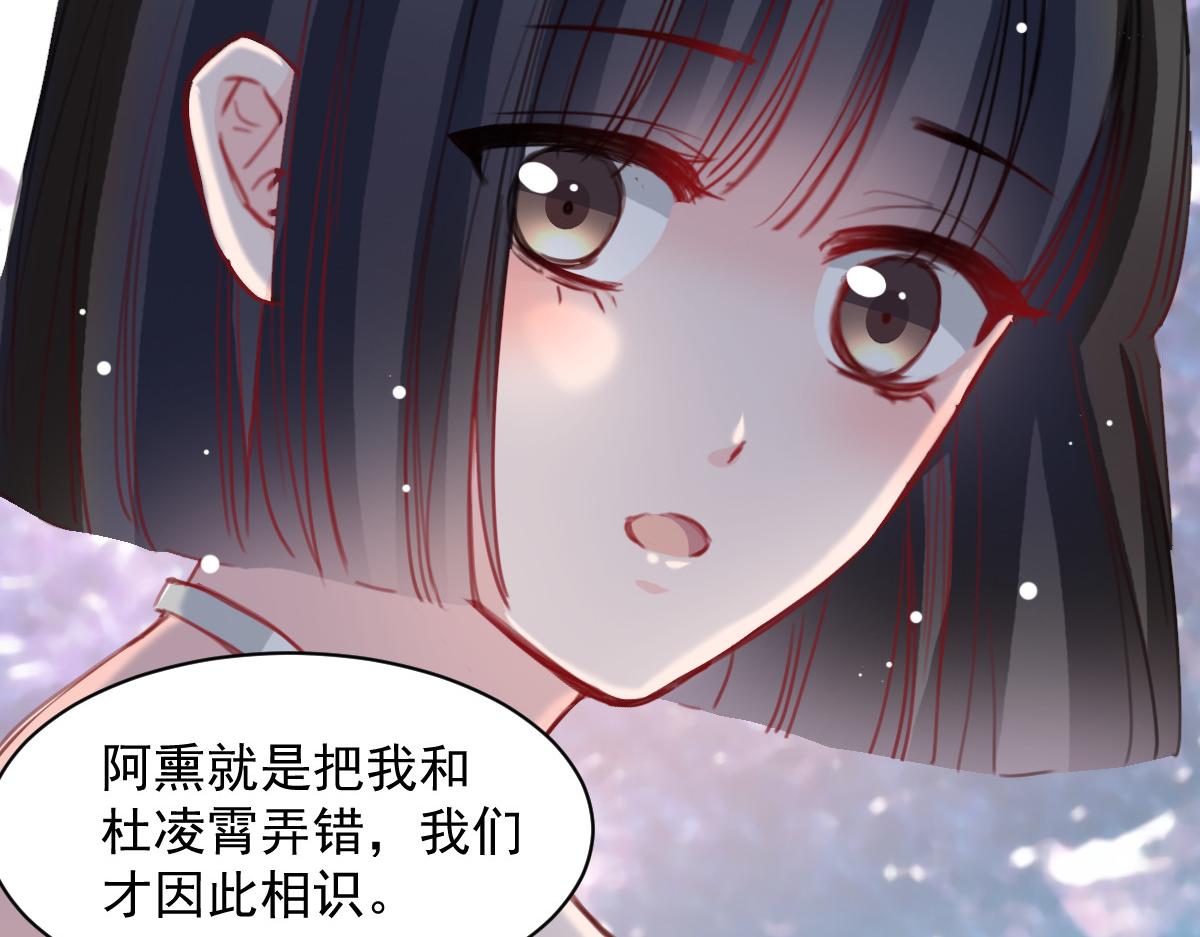 第38话(1/2)-第38话