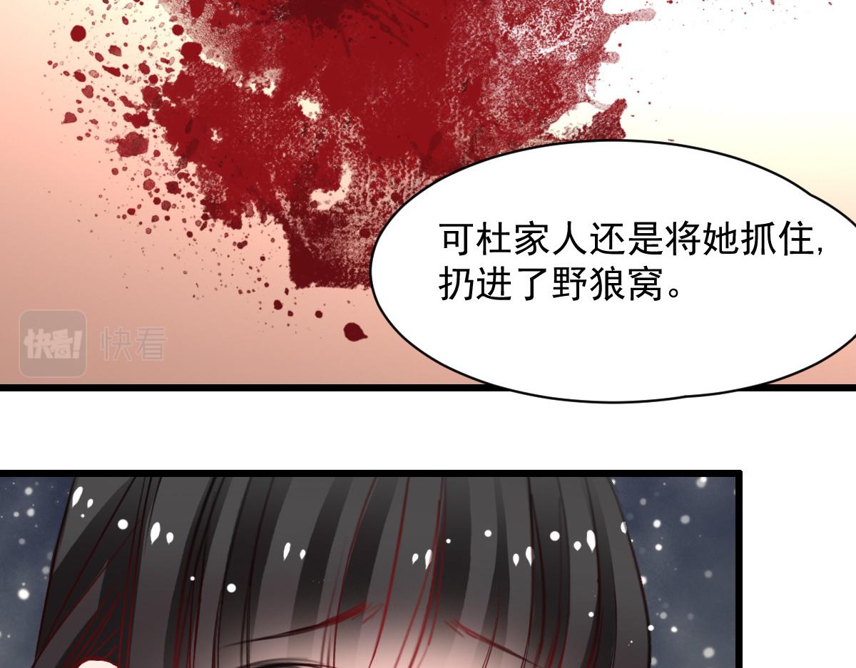 第38话(1/2)-第38话