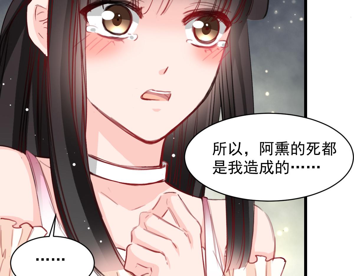第38话(1/2)-第38话