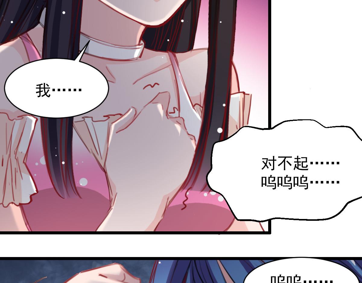 第38话(1/2)-第38话
