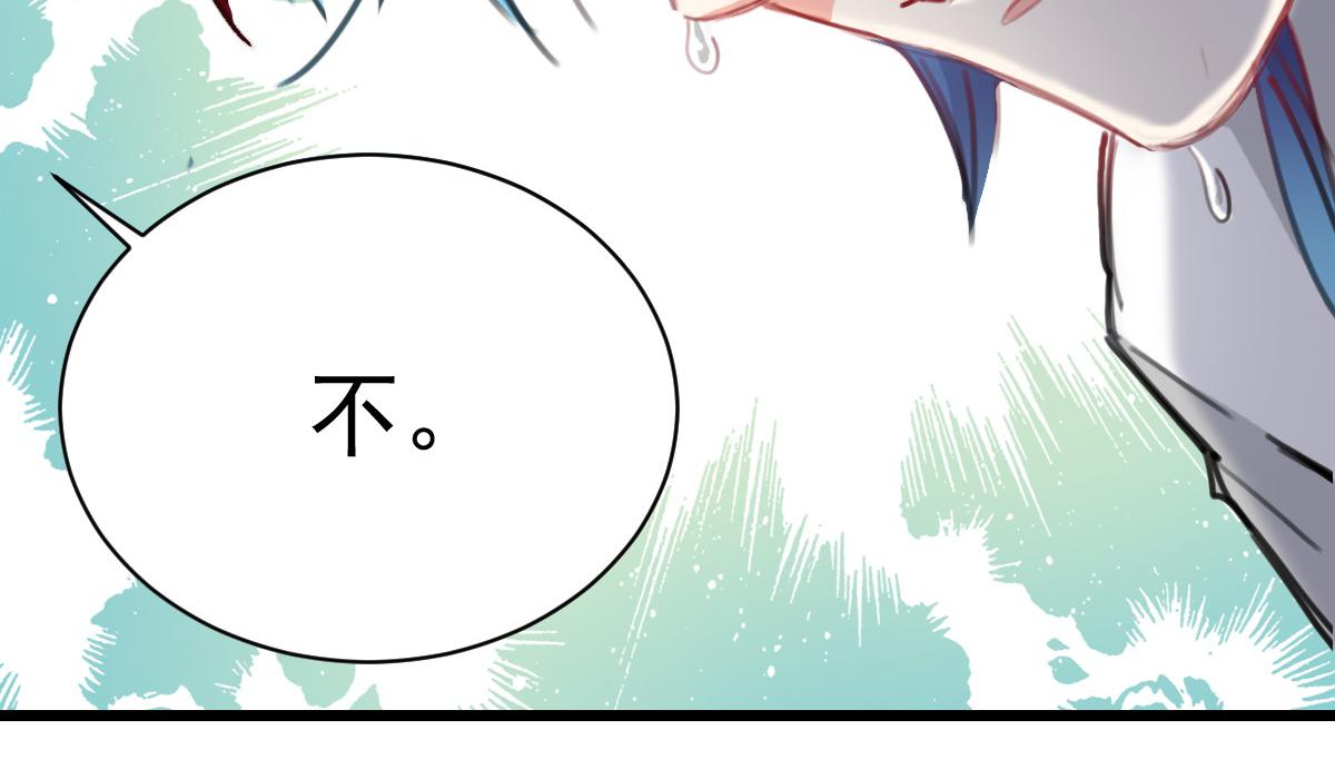 第38话(1/2)-第38话