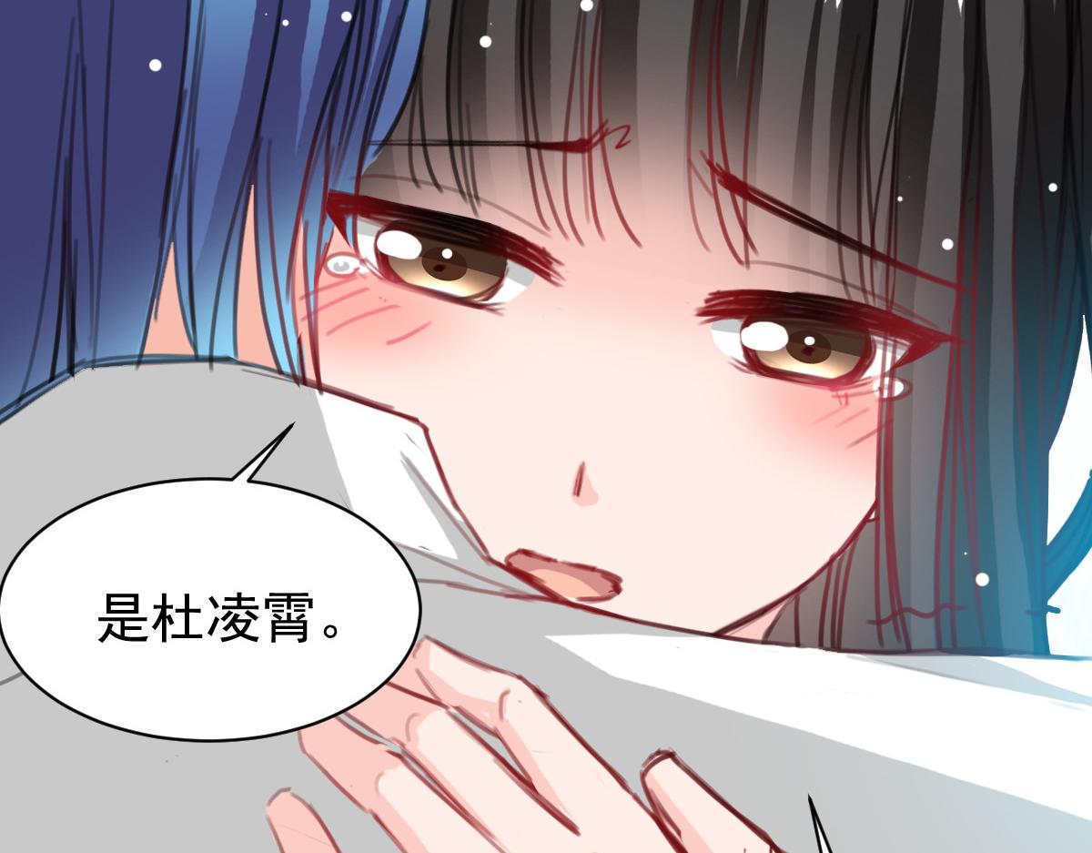 第38话(1/2)-第38话