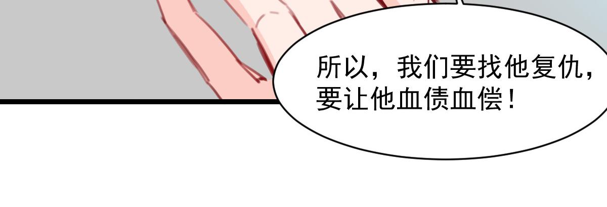 第38话(1/2)-第38话