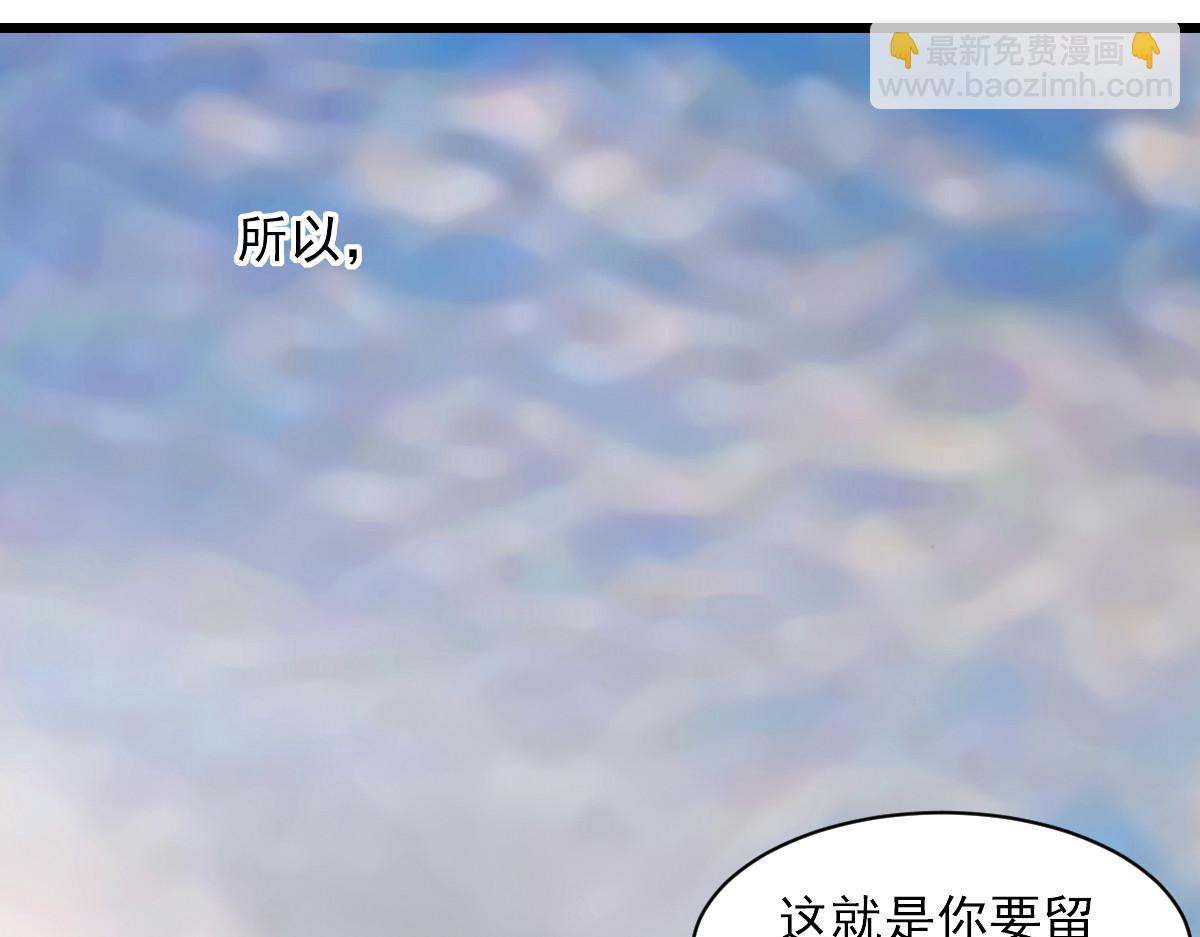 第38话(1/2)-第38话