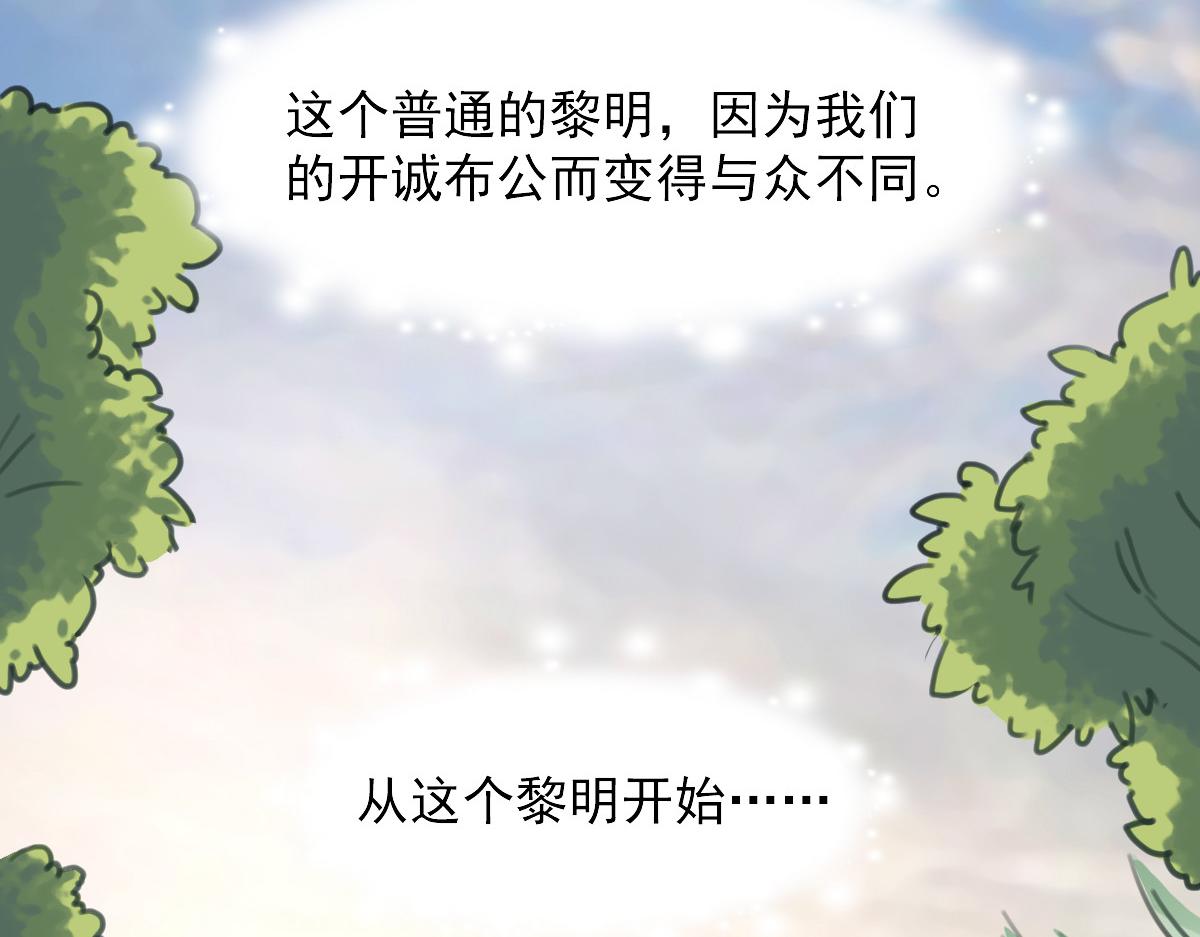 第38话(1/2)-第38话
