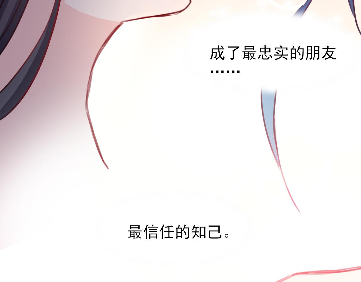第38话(1/2)-第38话