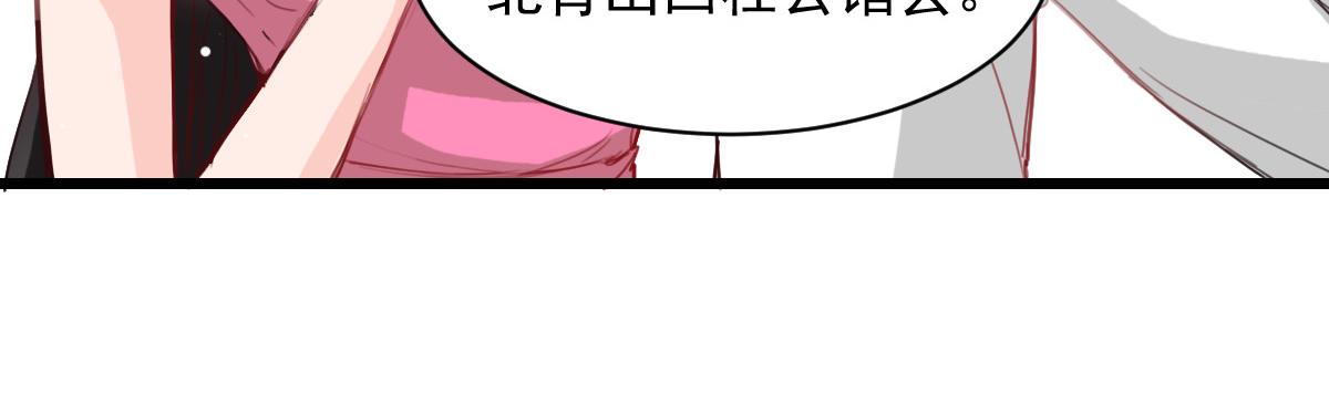 第38话(1/2)-第38话