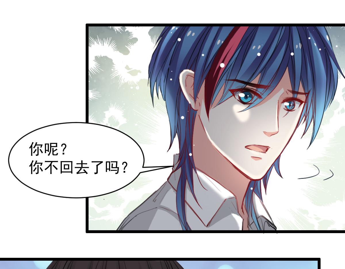第38话(1/2)-第38话