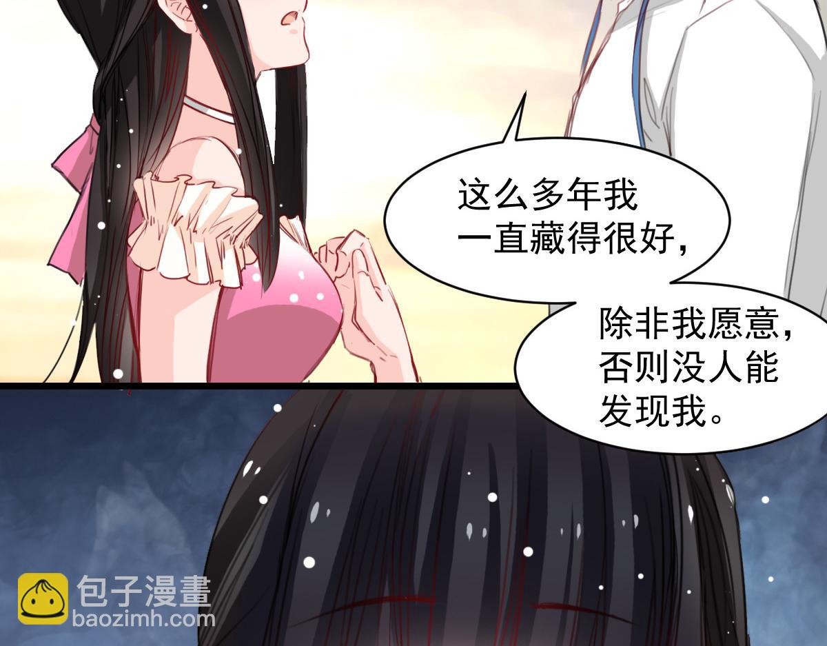 第38话(1/2)-第38话
