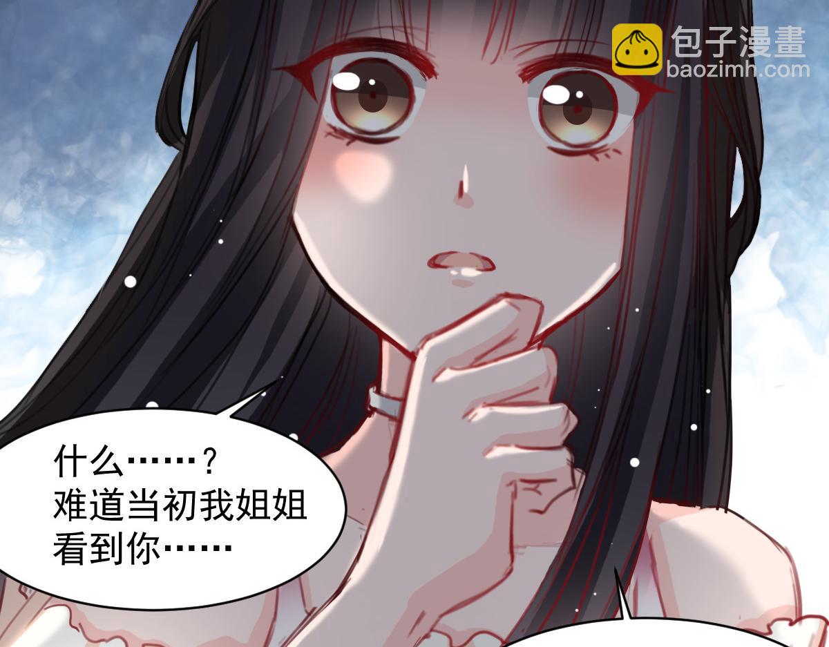 第38话(1/2)-第38话