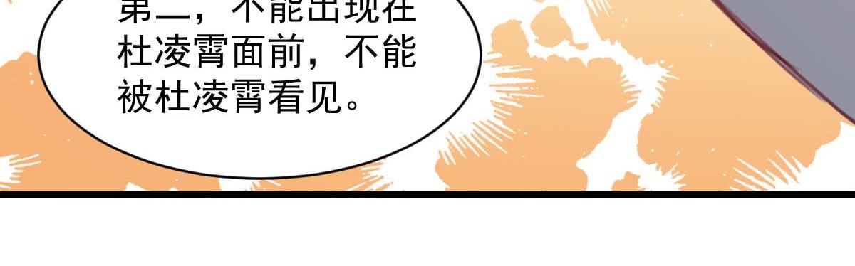 第38话(1/2)-第38话