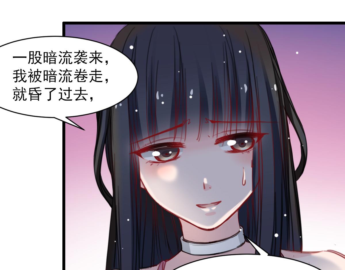 第40话-第40话