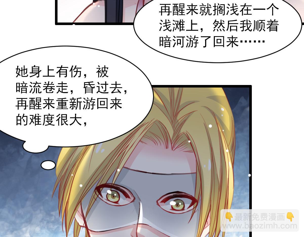 第40话-第40话