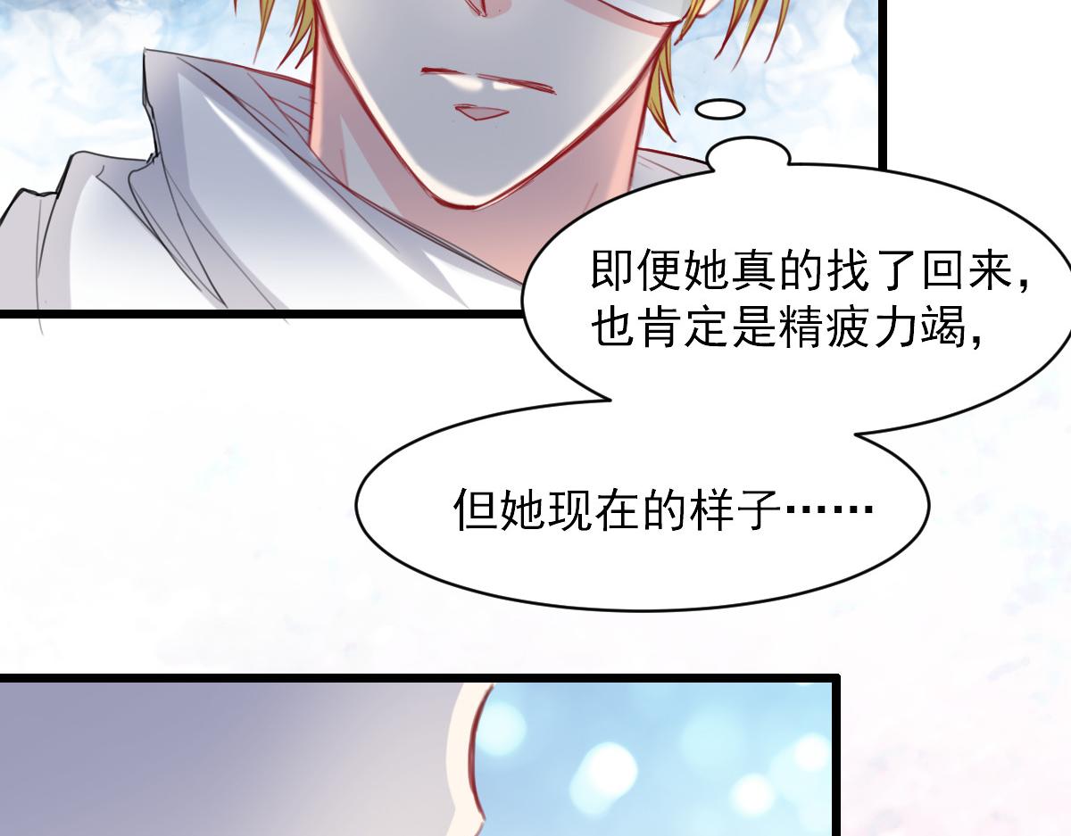 第40话-第40话