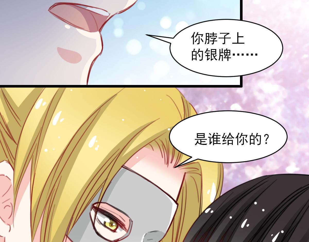 第40话-第40话