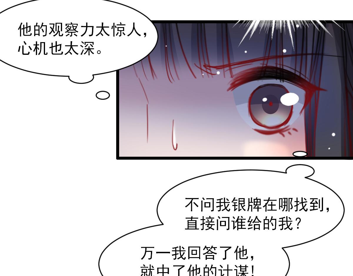 第40话-第40话