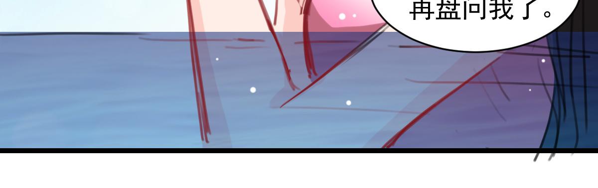 第40话-第40话