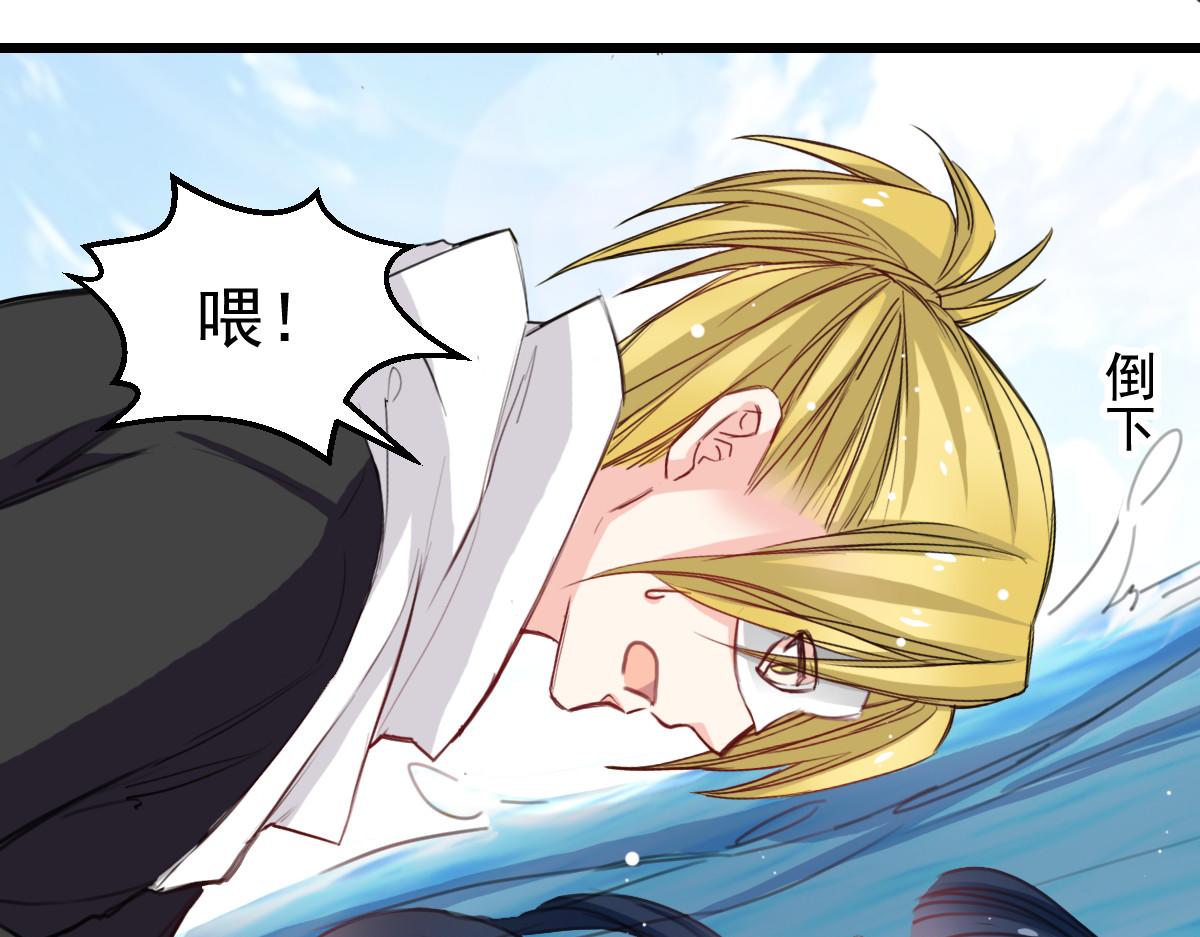 第40话-第40话