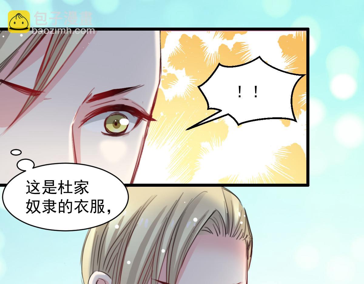 第42话(1/2)-第42话