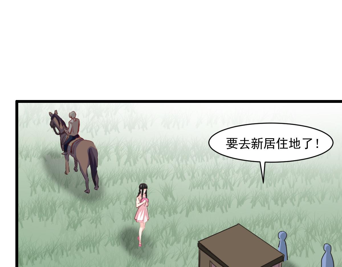 第42话(1/2)-第42话