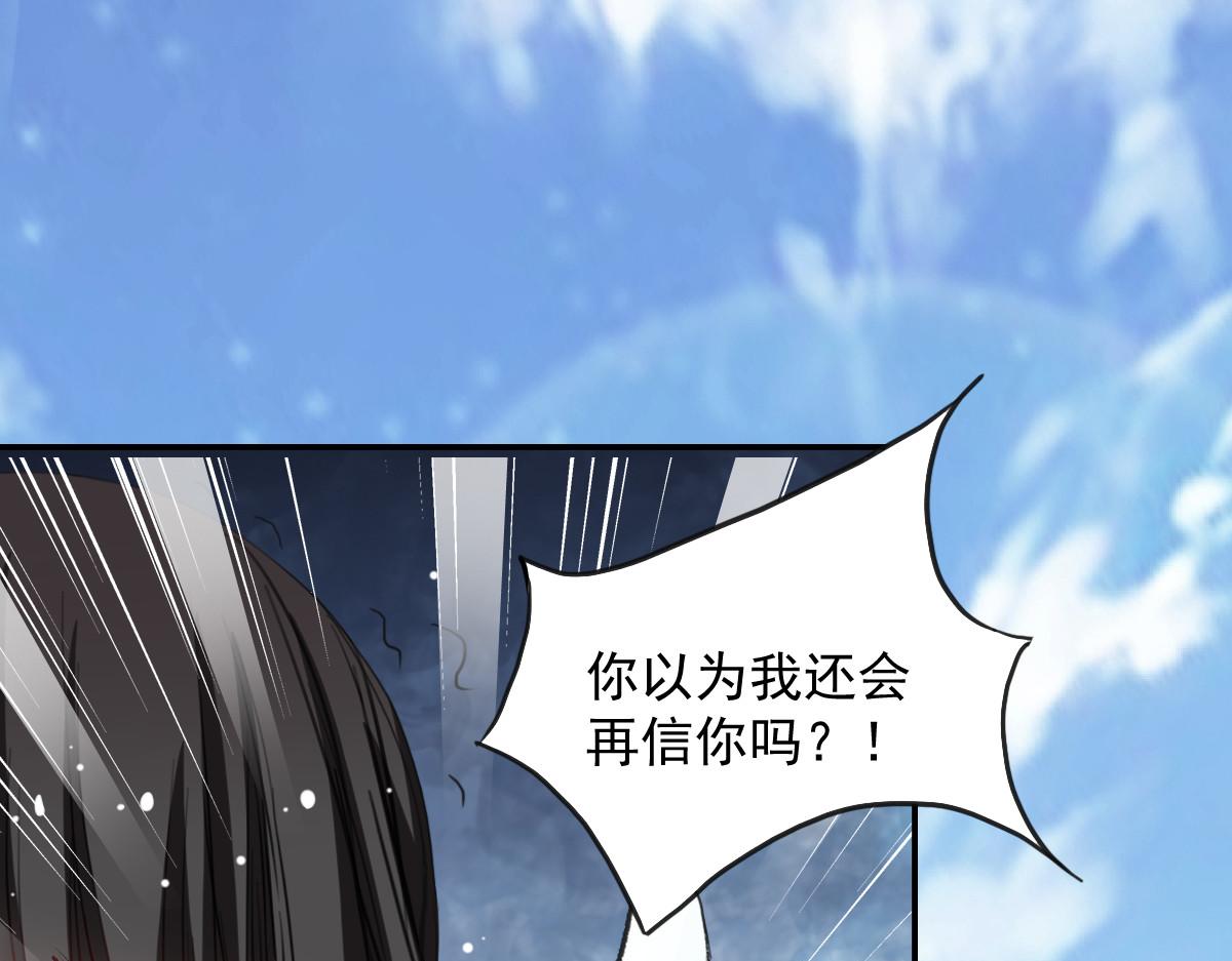 第44话-第44话
