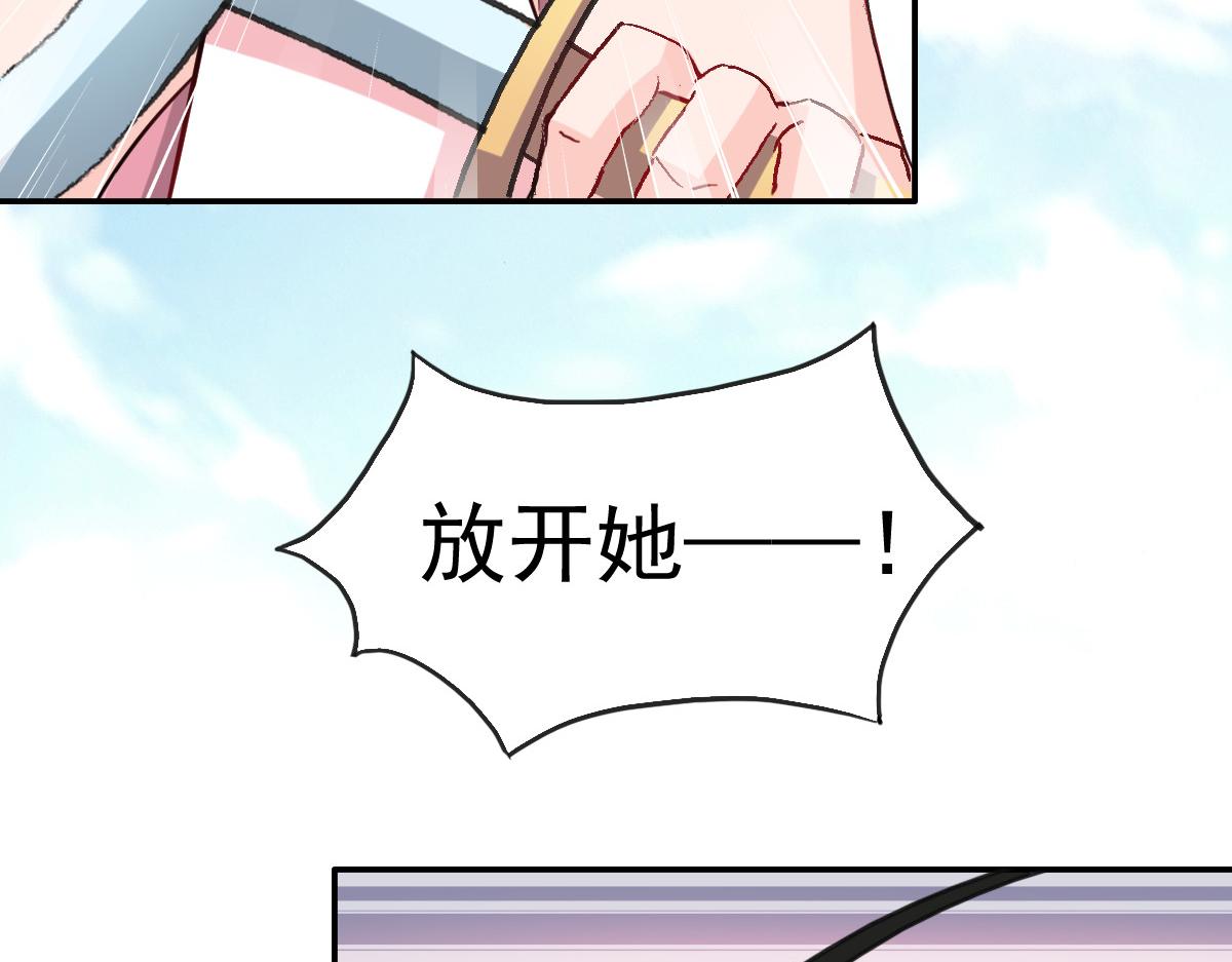 第44话-第44话