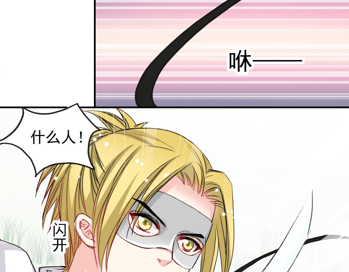 第44话-第44话