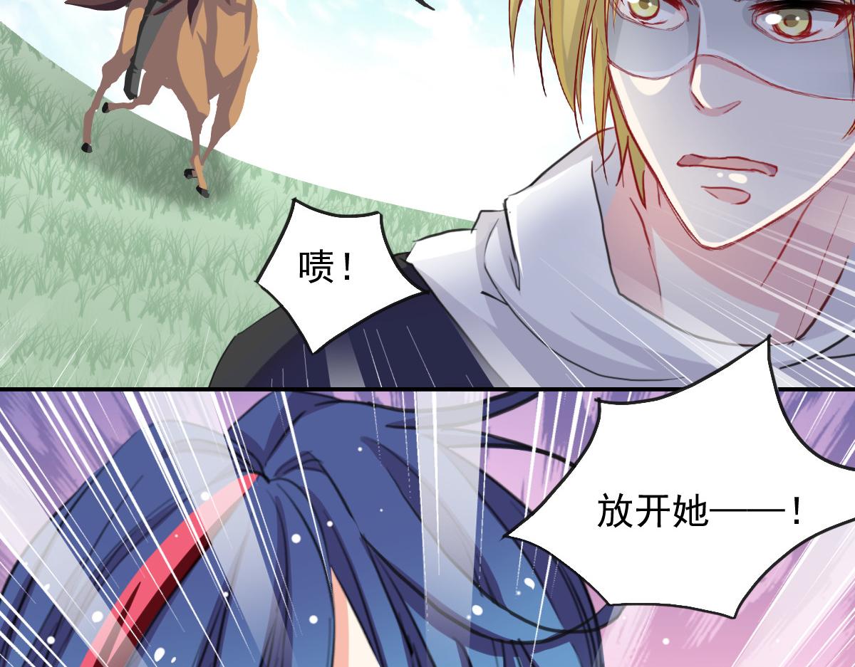 第44话-第44话