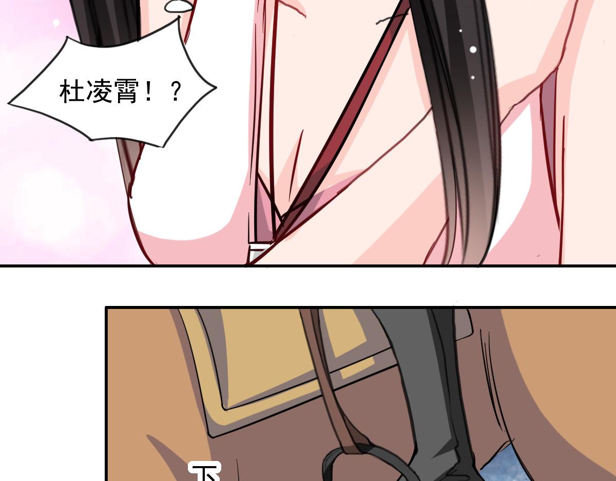 第44话-第44话