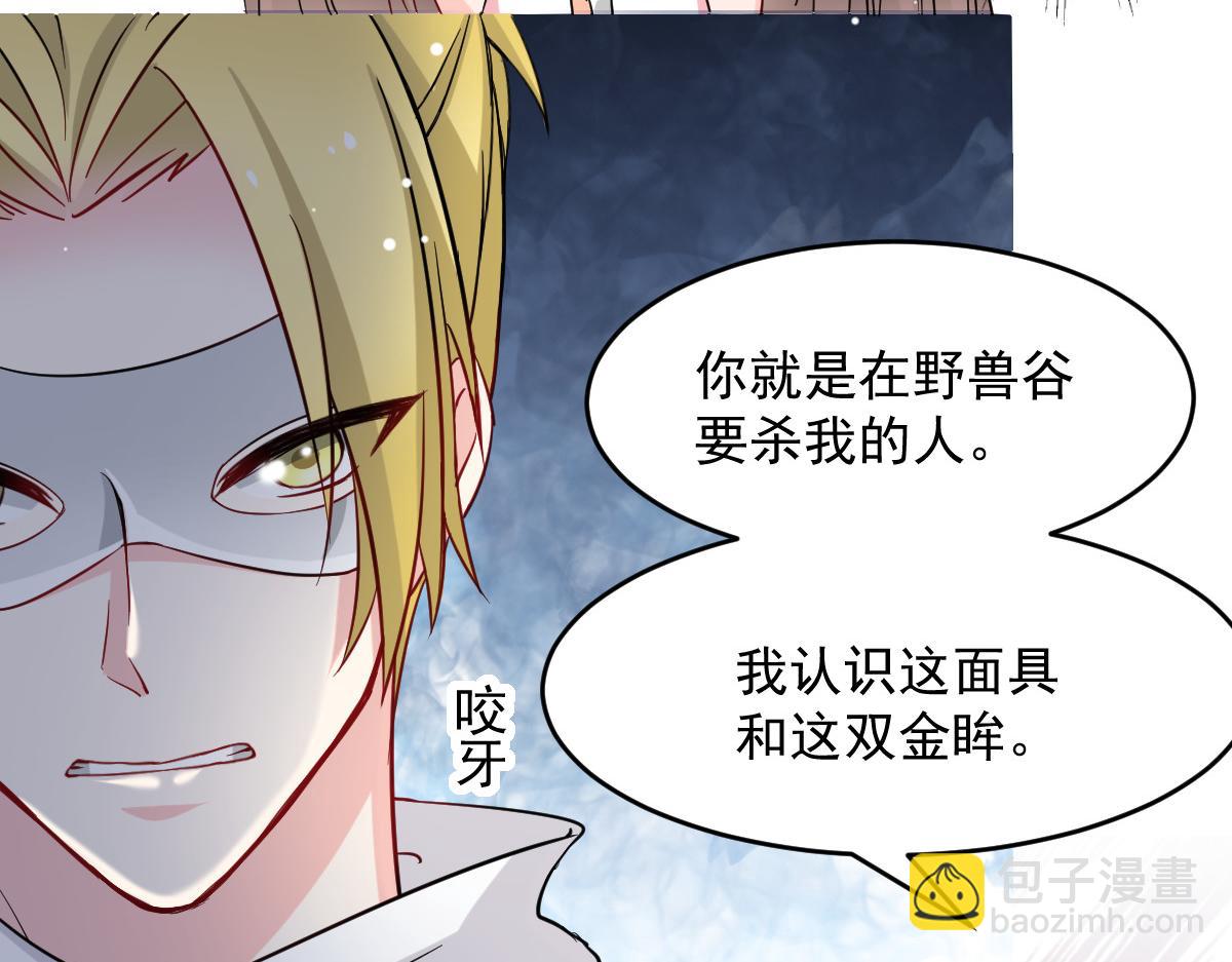 第44话-第44话