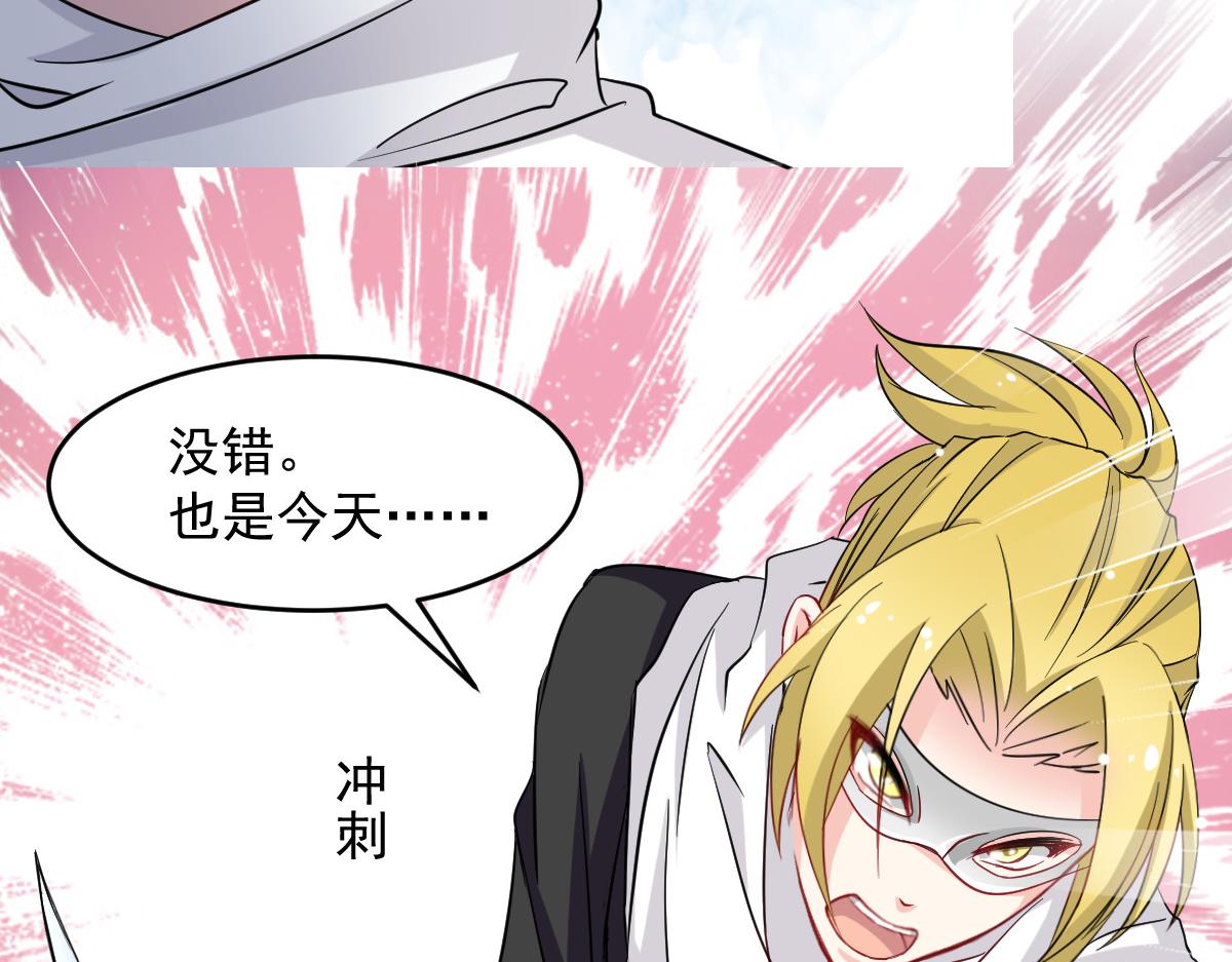 第44话-第44话