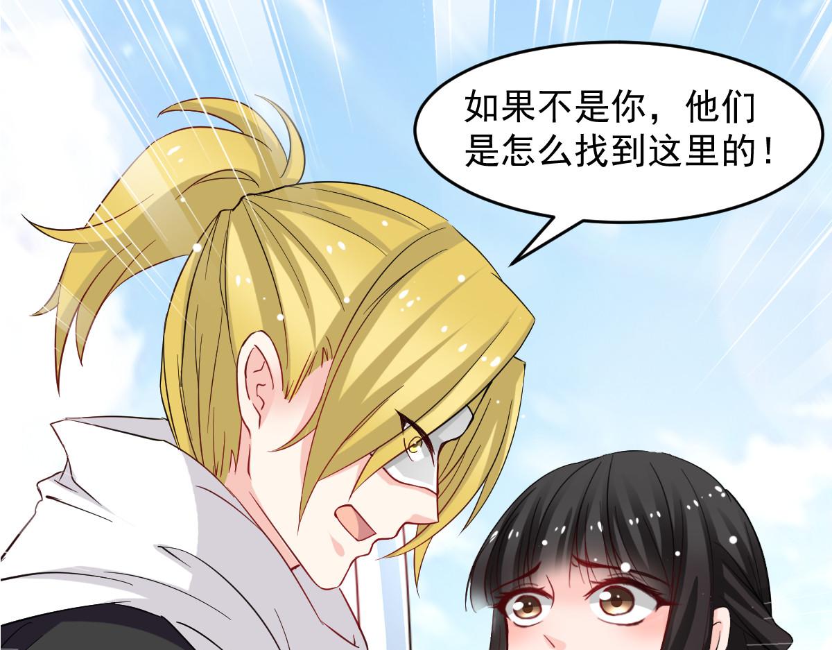 第44话-第44话