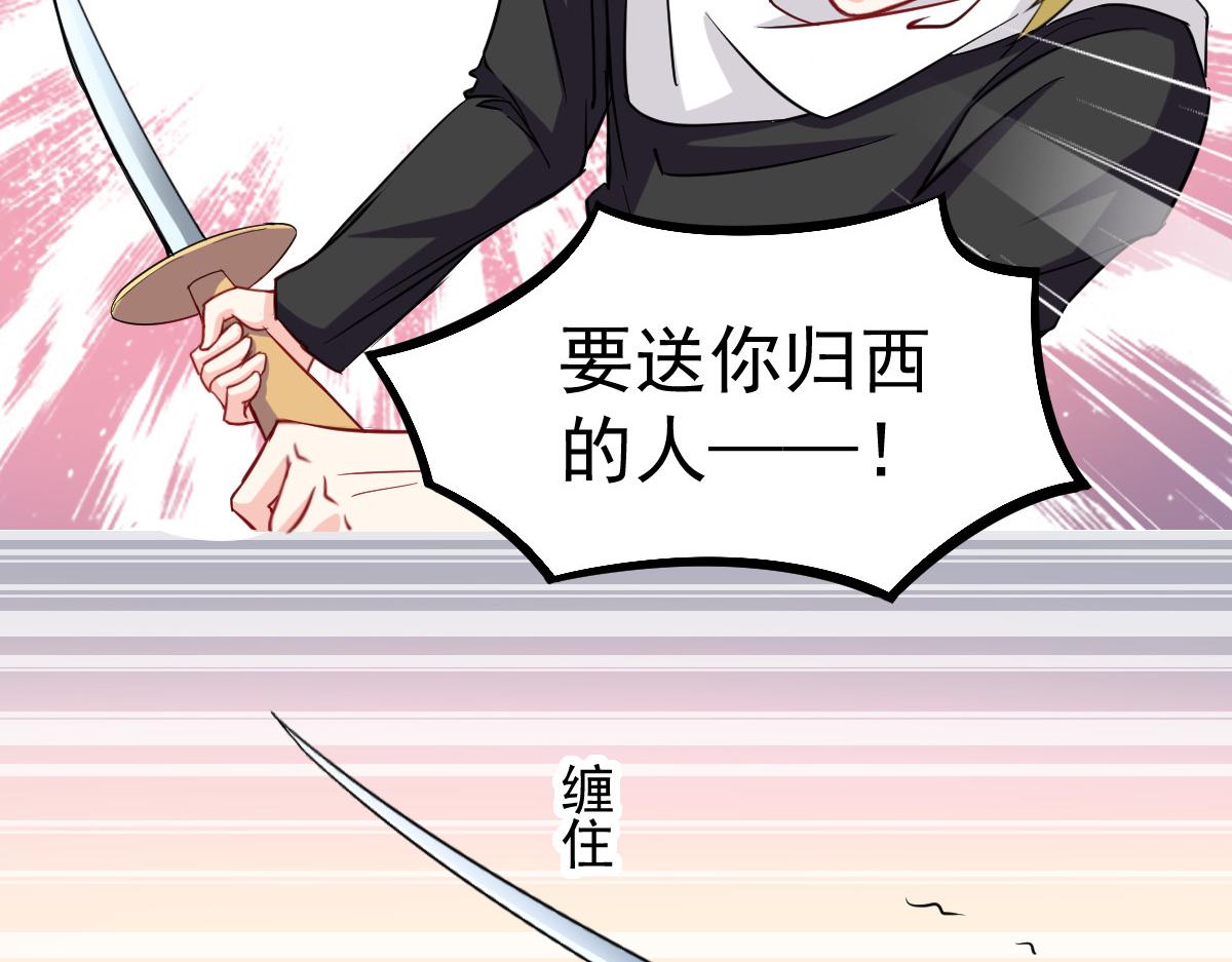 第44话-第44话