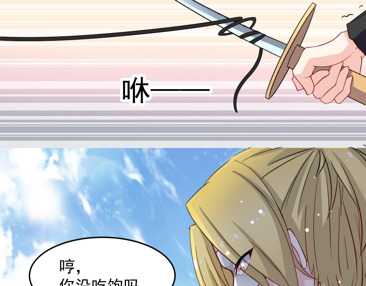 第44话-第44话