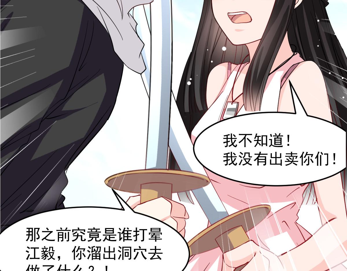 第44话-第44话