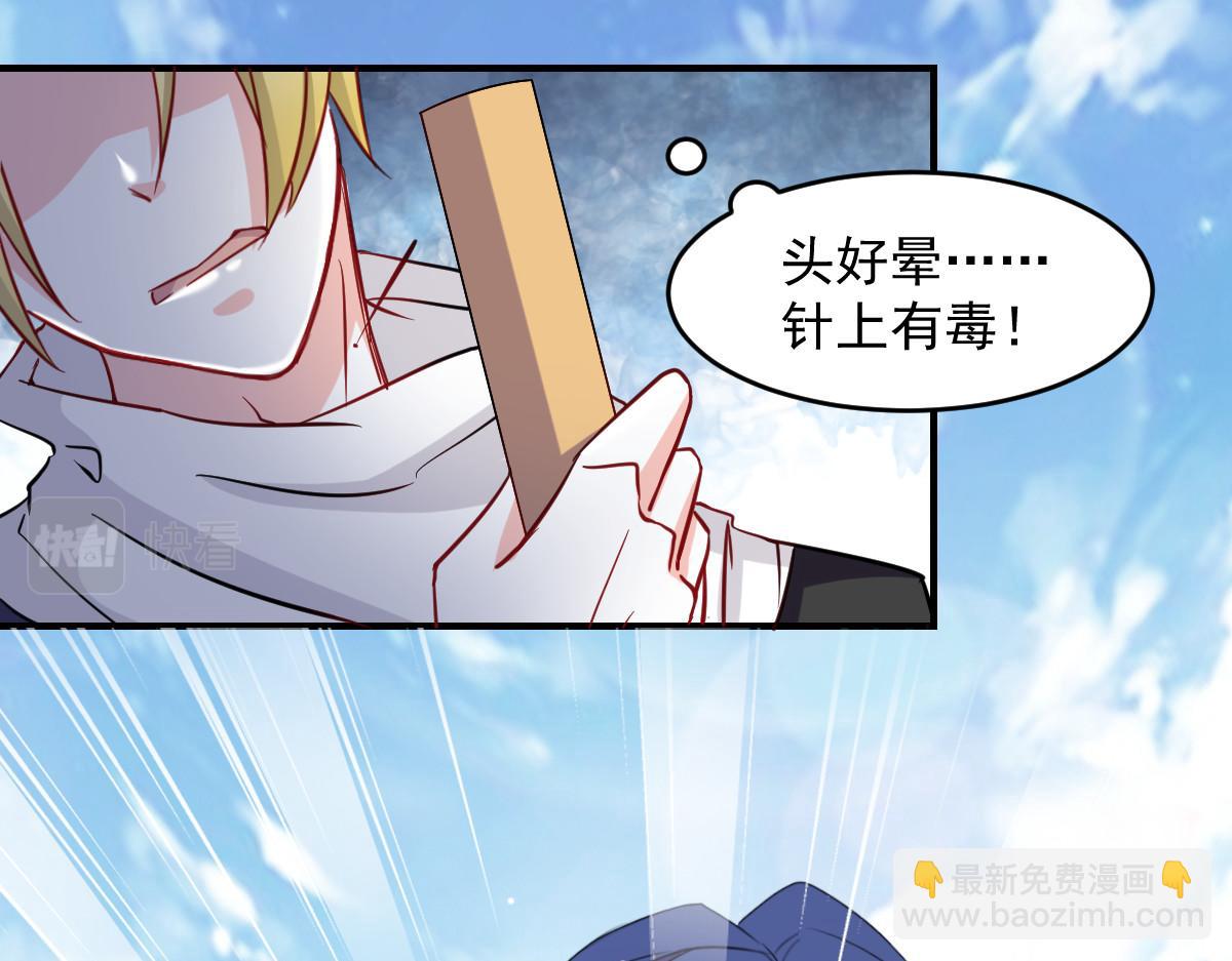 第44话-第44话