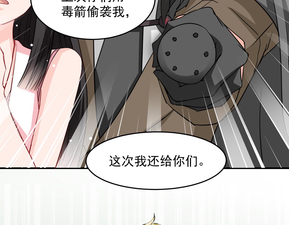 第44话-第44话
