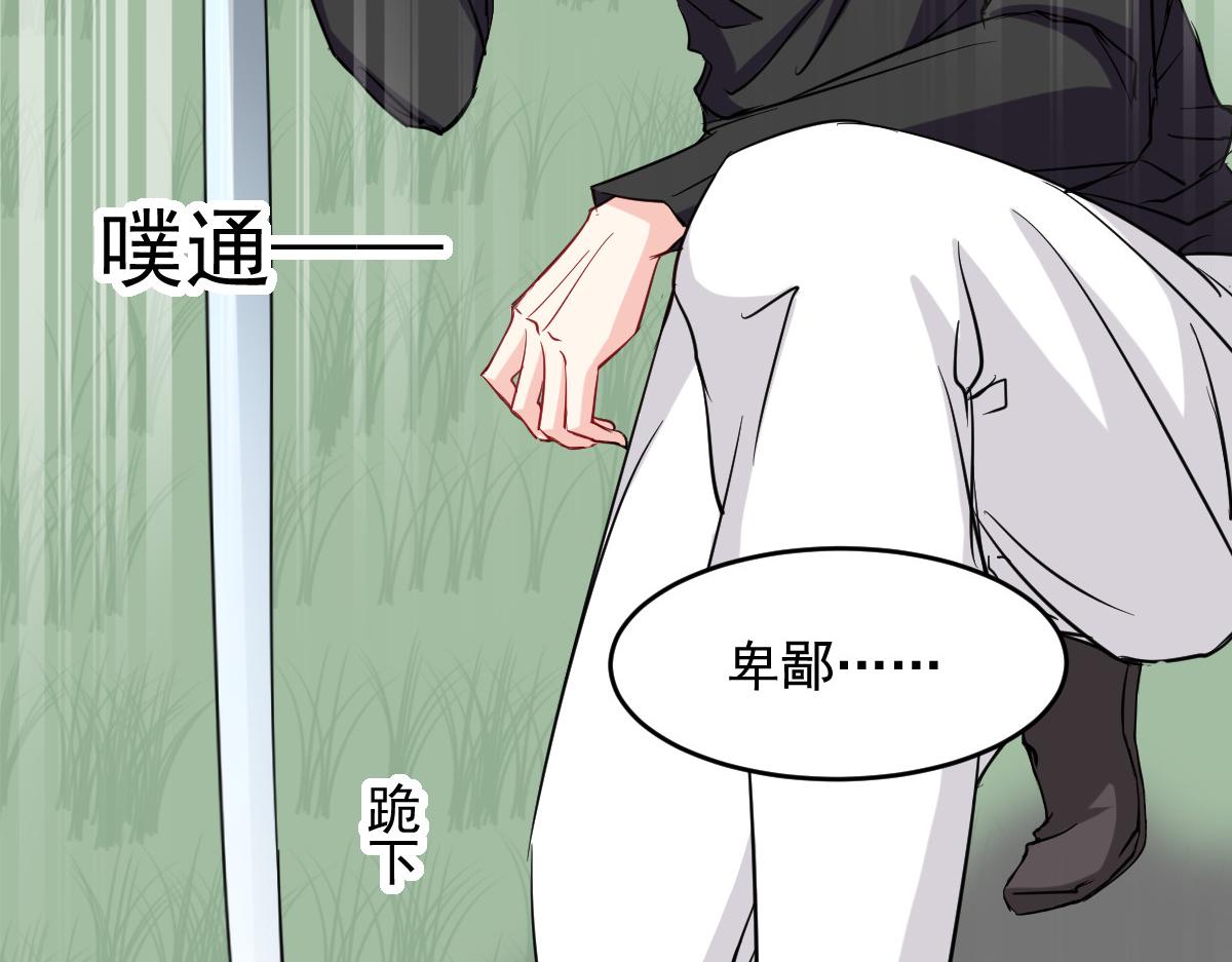 第44话-第44话