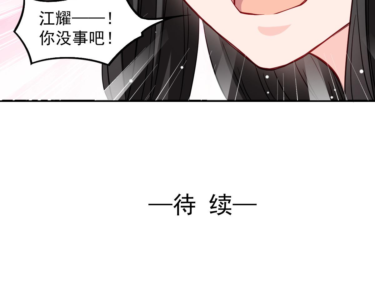第44话-第44话