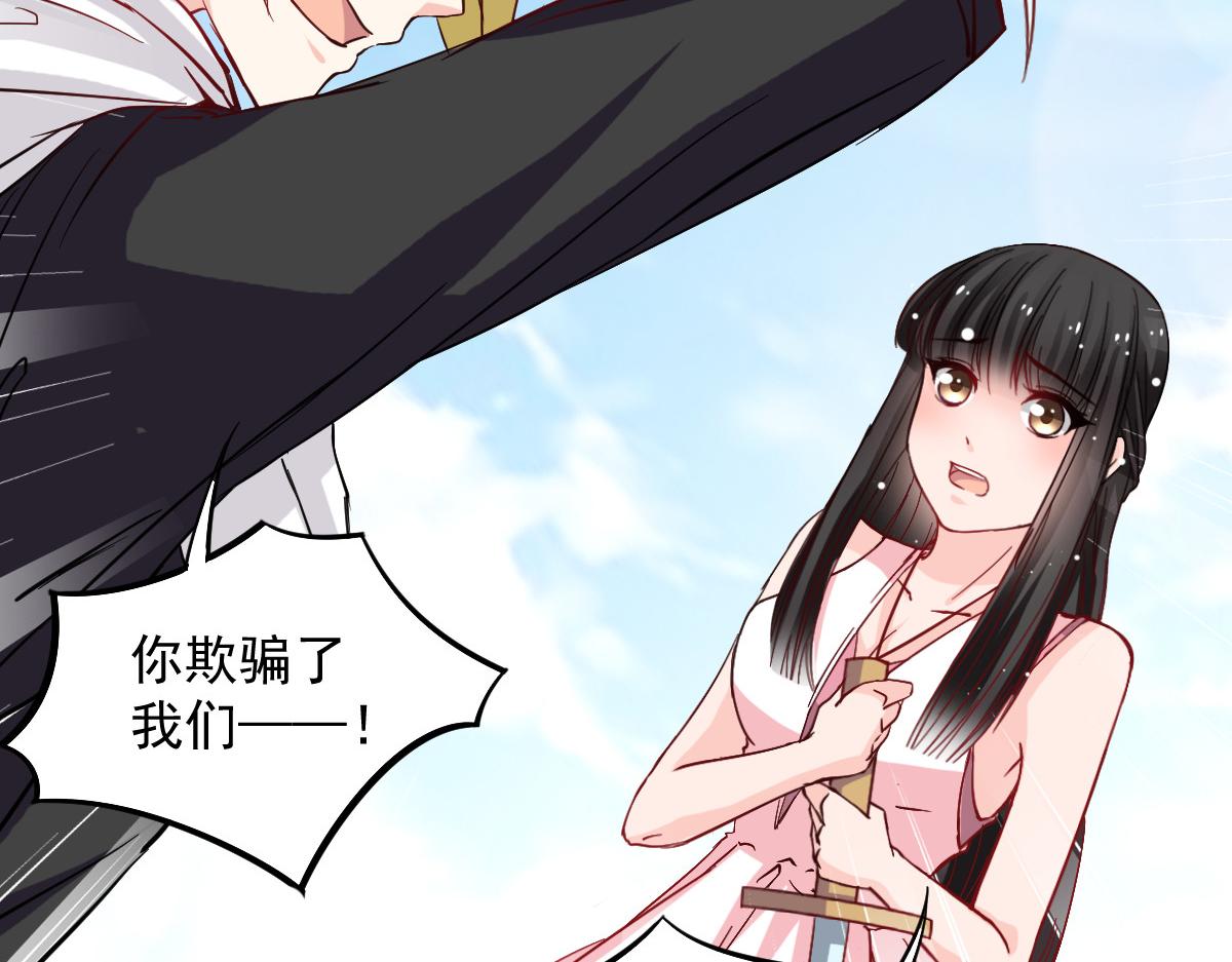 第44话-第44话