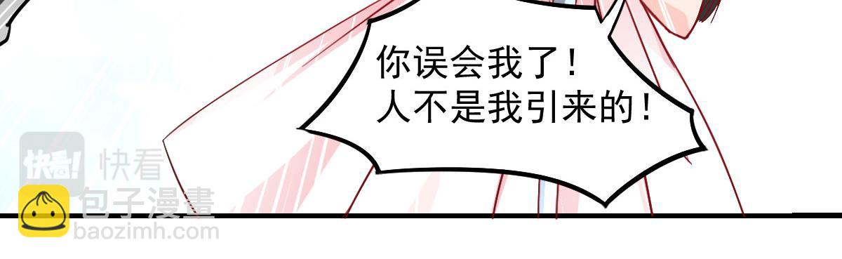 第44话-第44话