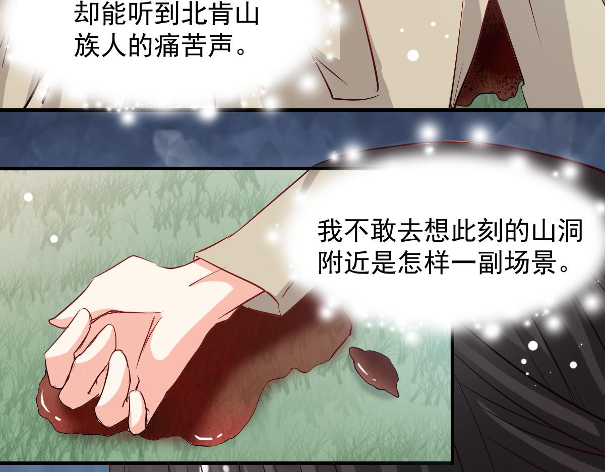 第46话(1/2)-第46话